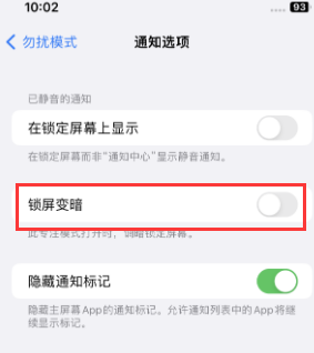 苹西市果维修分享iPhone主屏幕壁纸显得模糊怎么办