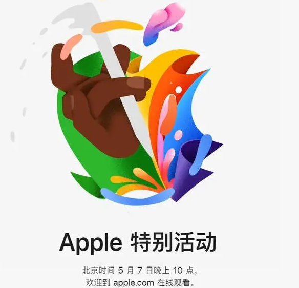 西市西市ipad维修服务点分享新款iPad Pro和iPad Air要来了