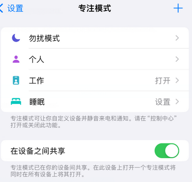 西市iPhone维修服务分享可在指定位置自动切换锁屏墙纸 