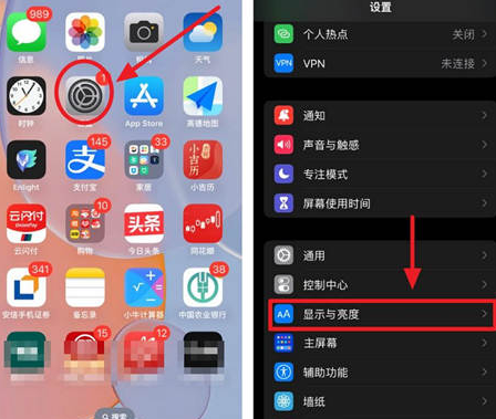 西市苹果15换屏服务分享iPhone15屏幕常亮怎么办 