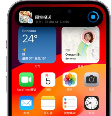 西市apple维修服务分享两台iPhone靠近即可共享照片和视频 