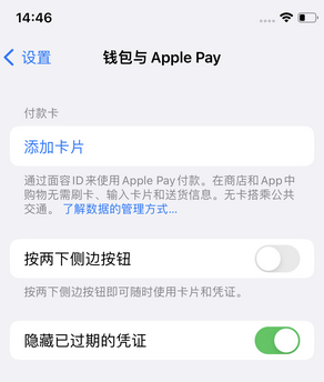 西市苹果锁屏维修分享iPhone锁屏时声音忽大忽小调整方法