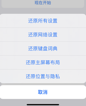 西市apple服务站点分享iPhone上个人热点丢失了怎么办