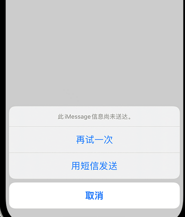 西市apple维修iPhone上无法正常发送iMessage信息