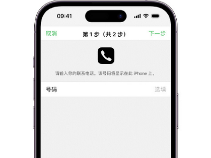 西市apple维修店分享如何通过iCloud网页查找iPhone位置