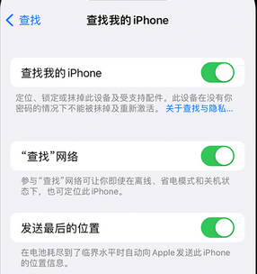 西市apple维修店分享如何通过iCloud网页查找iPhone位置