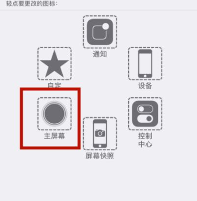 西市苹西市果维修网点分享iPhone快速返回上一级方法教程