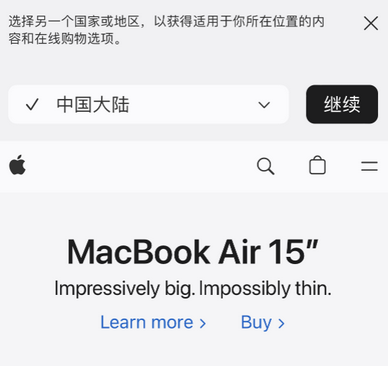 西市apple授权维修如何将Safari浏览器中网页添加到桌面