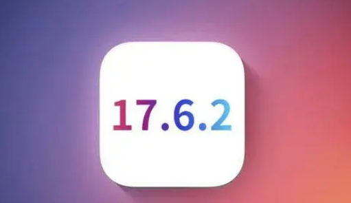 西市苹果维修店铺分析iOS 17.6.2即将发布 