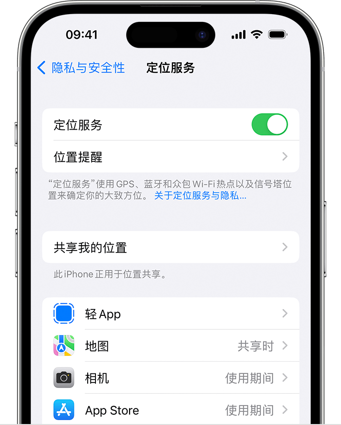 西市苹果维修网点分享如何在iPhone上阻止个性化广告投放 