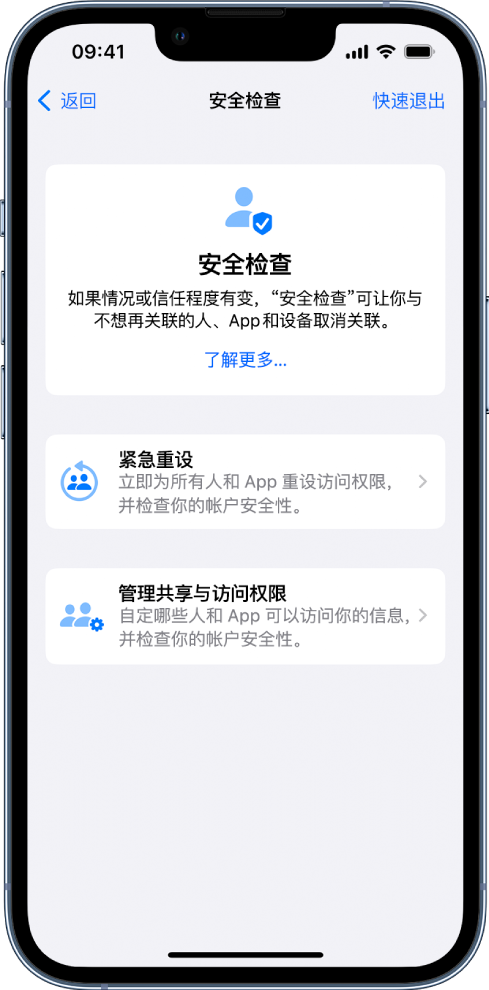 西市苹果手机维修分享iPhone小技巧:使用