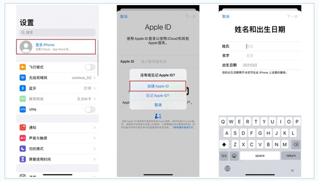 西市苹果维修网点分享:Apple ID有什么用?新手如何注册iPhone14 ID? 