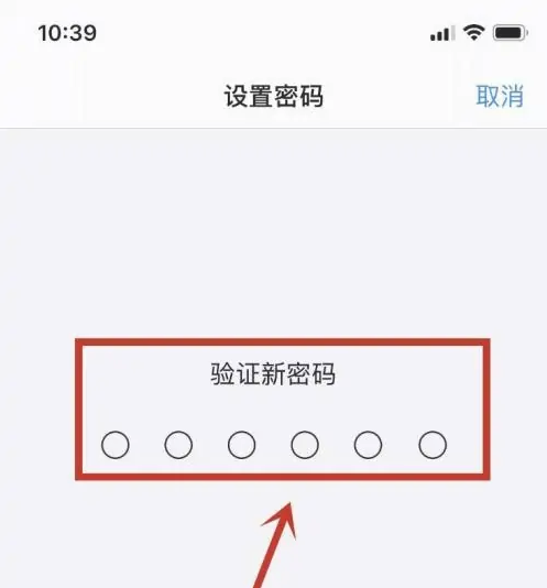 西市苹果手机维修分享:如何安全的使用iPhone14？iPhone14解锁方法 