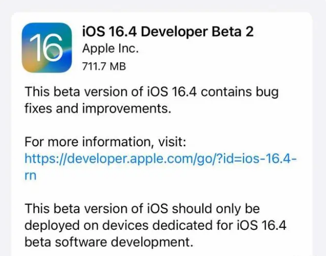 西市苹果手机维修分享：iOS16.4 Beta2升级建议 