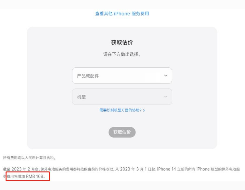 西市苹果手机维修分享建议旧iPhone机型赶紧去换电池 