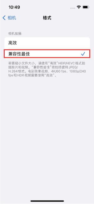 西市苹果14维修店分享iPhone14相机拍照不清晰，照片发黄怎么办 