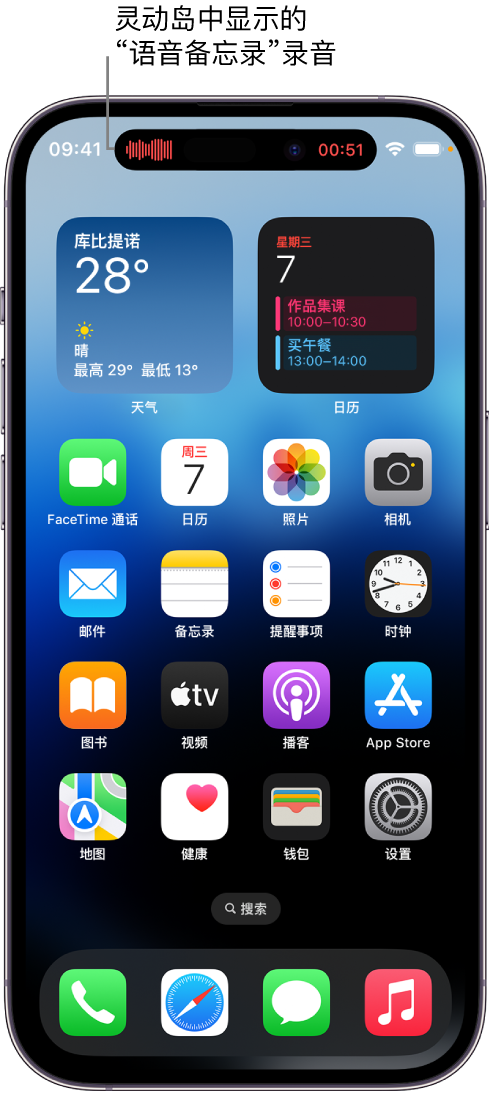 西市苹果14维修分享在 iPhone 14 Pro 机型中查看灵动岛活动和进行操作 