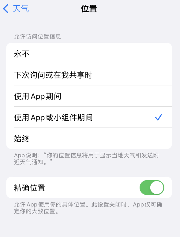 西市苹果服务网点分享你会去哪购买iPhone手机？如何鉴别真假 iPhone？ 