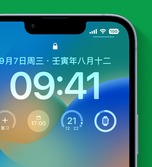 西市苹果手机维修分享官方推荐体验这些 iOS 16 新功能 