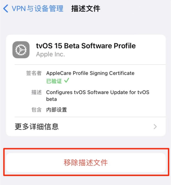 西市苹果手机维修分享iOS 15.7.1 正式版适合养老吗 