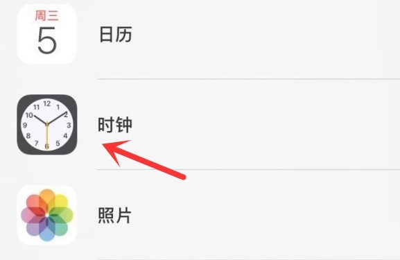 西市苹果手机维修分享iPhone手机如何添加时钟小组件 