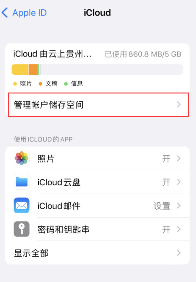 西市苹果手机维修分享iPhone 用户福利 