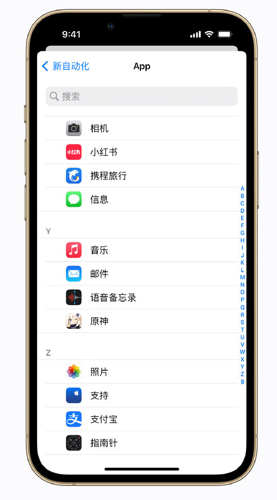 西市苹果手机维修分享iPhone 实用小技巧 