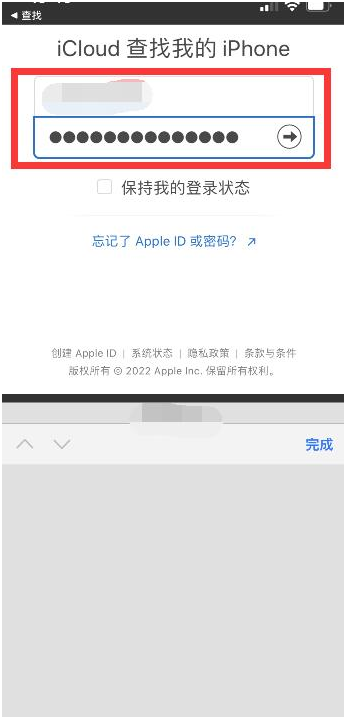 西市苹果13维修分享丢失的iPhone13关机后可以查看定位吗 