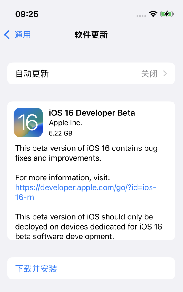西市苹果手机维修分享iOS 16测试版值得升级吗 