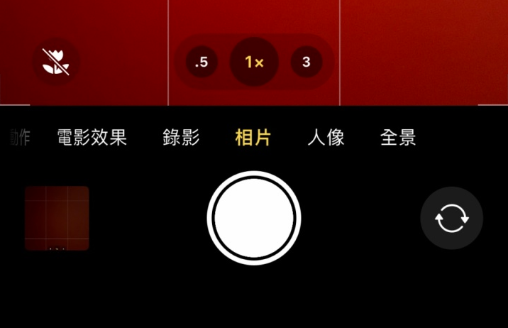 西市苹果13维修分享 iPhone 13 Pro 系列中拍摄和控制微距照片和视频 