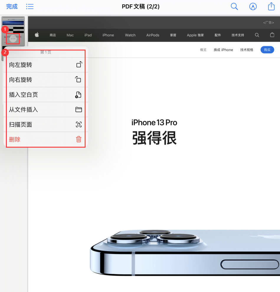 西市苹果手机维修分享iOS 15 小技巧 