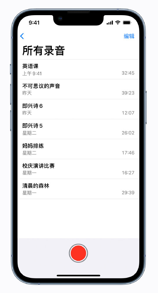 西市苹果手机维修分享最新屏蔽 iOS 16 更新描述文件已发布 