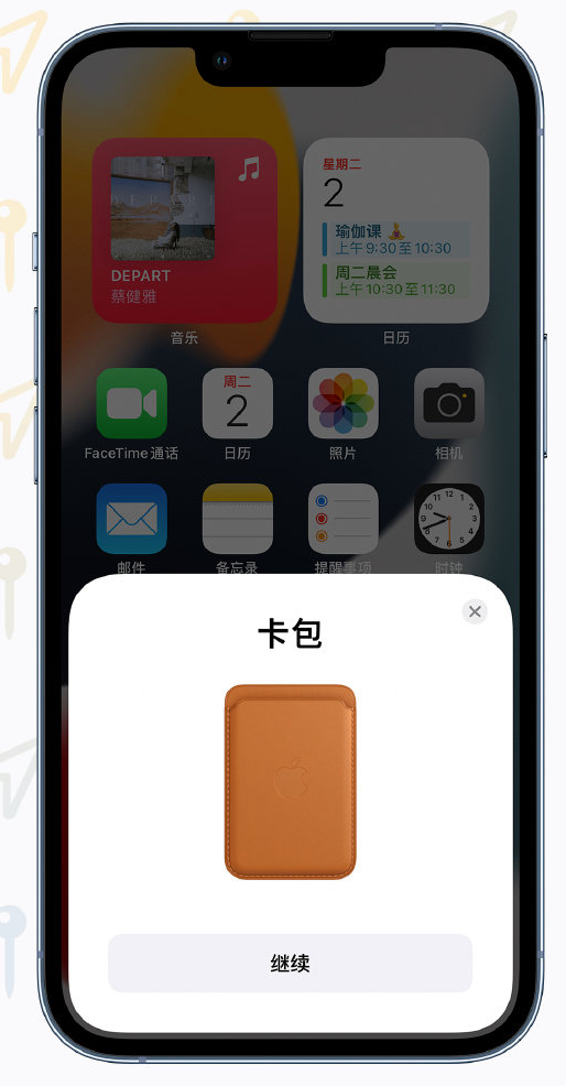 西市苹果手机维修分享iOS 15 “查找”应用有哪些改进 