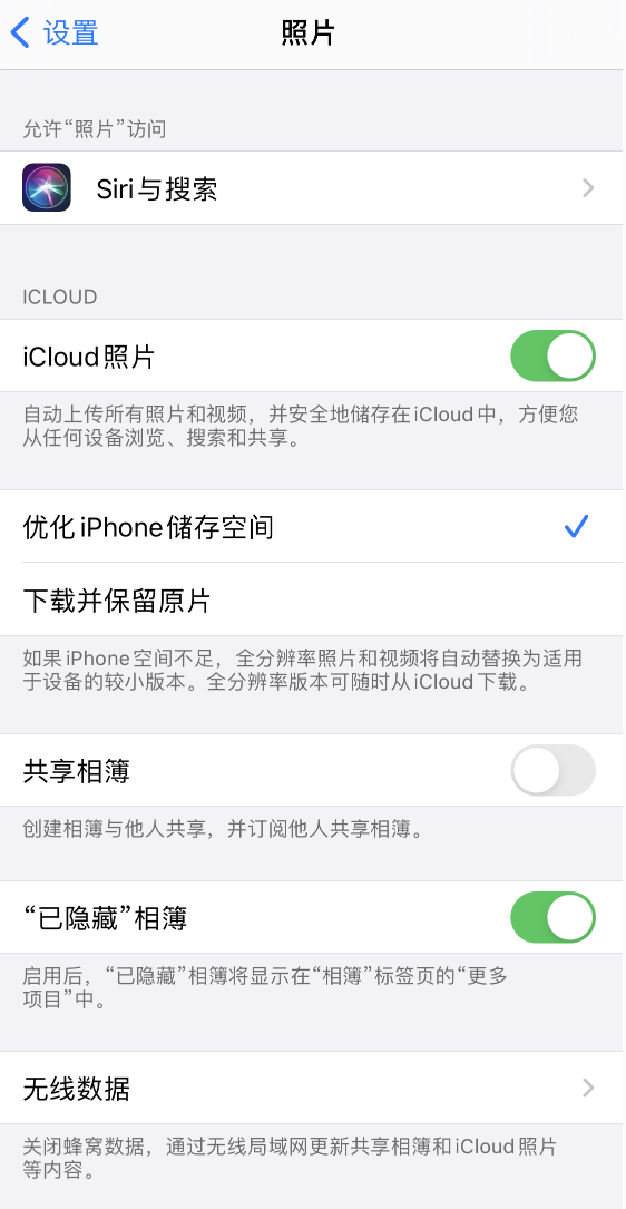 西市苹果13维修分享iPhone 13 打开照片时先模糊后清晰是什么原因 