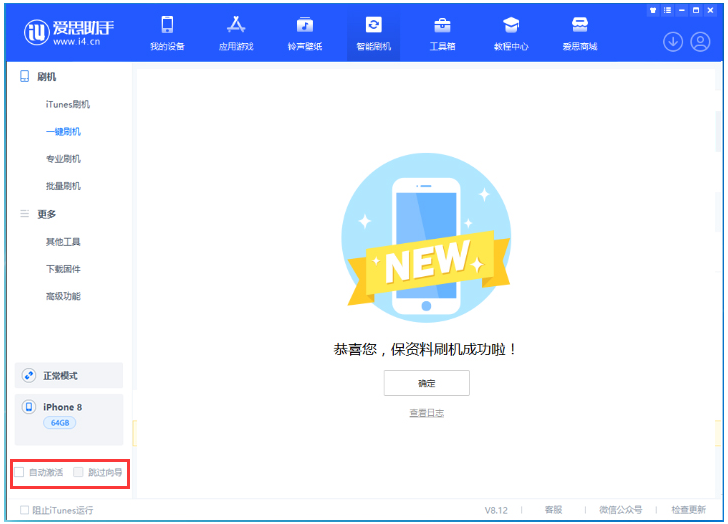 西市苹果手机维修分享iOS 17.0.2 正式版升级 