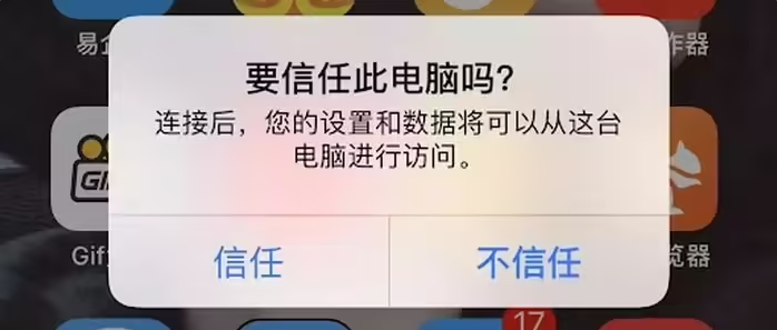 西市苹果手机维修分享升级OS 18.2 Beta 