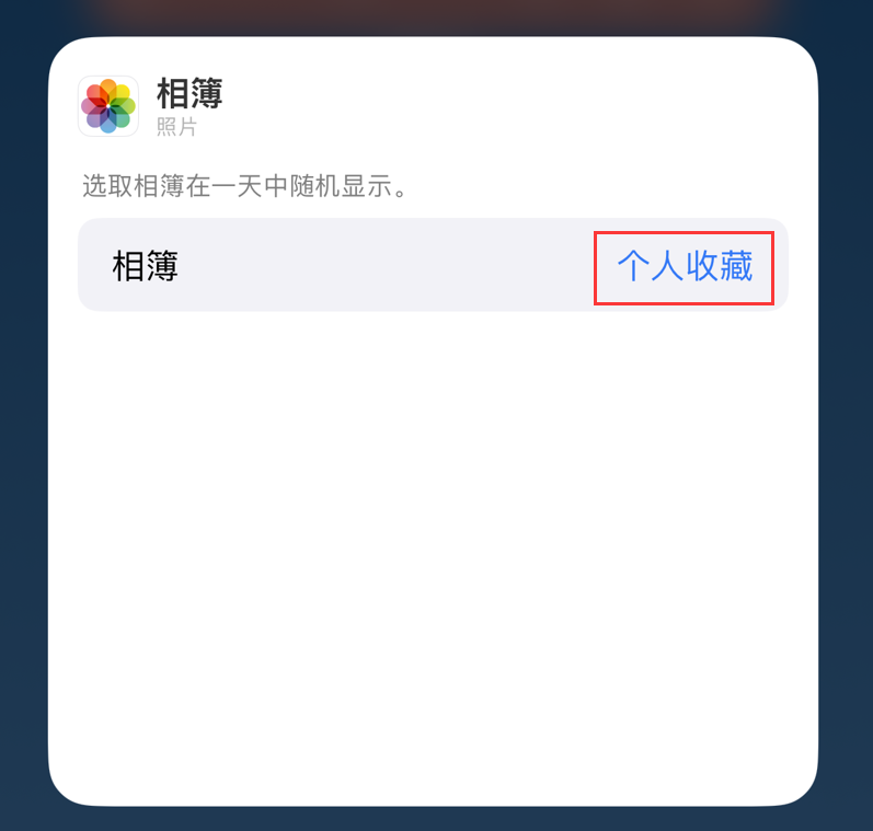 西市苹果手机维修分享iOS 17 小技巧 