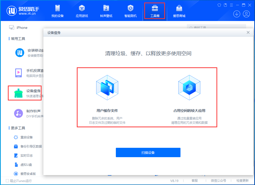 西市苹果手机维修分享关于iPhone存储空间的一些疑问 