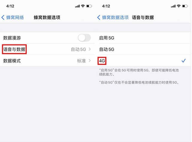 西市苹果手机维修分享iPhone使用5G更耗电吗 