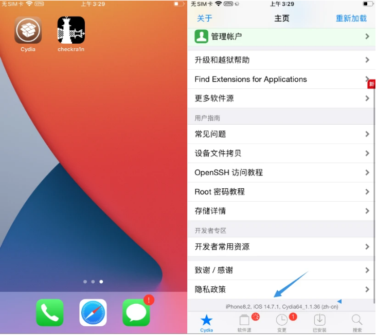 西市苹果手机维修分享iOS 14.7.1正式版支持 checkra1n 越狱吗 