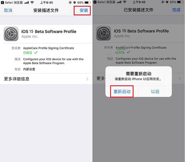 西市苹果手机维修分享iOS15 beta2修订版更新了什么内容 