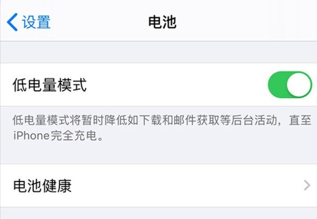 西市苹果手机维修分享苹果 iPhone 12 的省电小技巧 