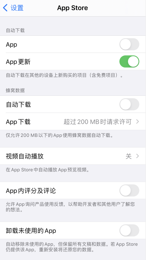 西市苹果手机维修分享iPhone 12 已安装的 App 为什么会又显示正在安装 