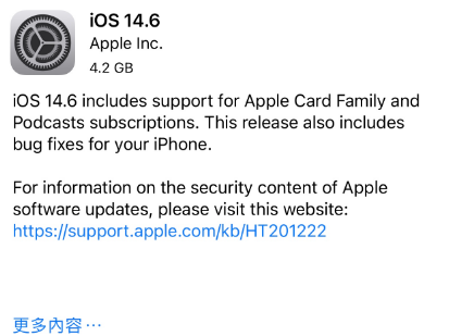 西市苹果手机维修分享iPhone5能升级iOS 14.6 RC版吗 