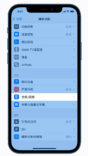 西市苹果手机维修分享iPhone 12 小技巧 