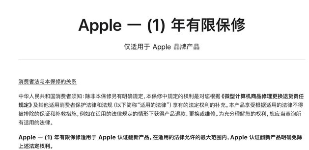 西市苹果手机维修分享苹果官翻机值得选购吗 