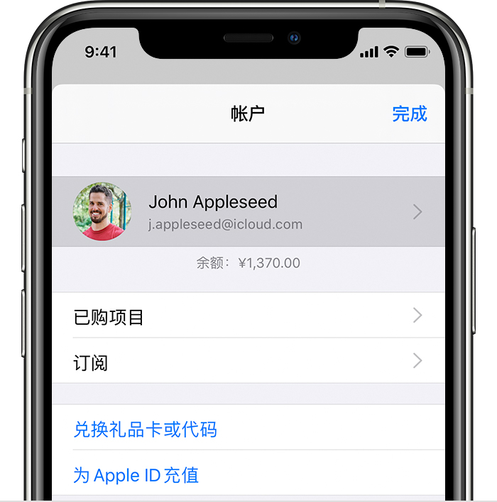 西市苹果手机维修分享iPhone 12 如何隐藏 App Store 已购项目 