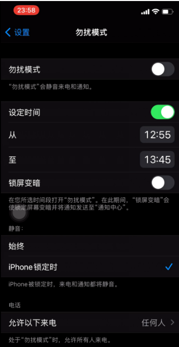 西市苹果手机维修分享如何使用iPhone能更好的保护个人隐私 