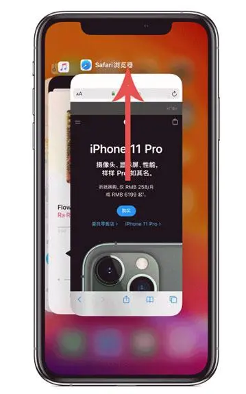 西市苹果手机维修分享iPhone 12关闭运行程序方法教程 