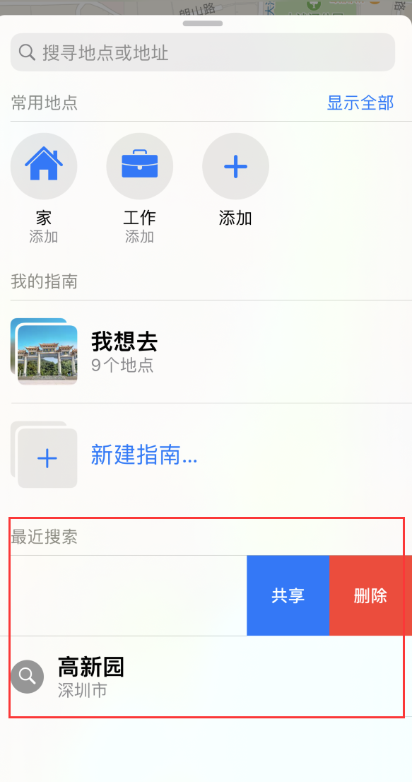 西市苹果手机维修分享保护个人隐私 